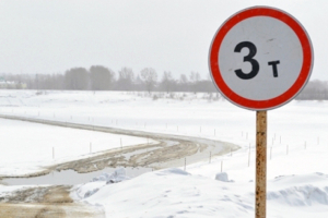 Вниманию жителей района! На ледовой переправе через протоку Байбалаковская в районе деревни Согом введено ограничение грузоподъемности до 3 тонн