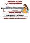 #деньбеременных - 7 апреля 