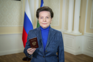 Поздравление губернатора Югры Натальи Комаровой с Днём России