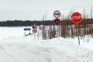 Новые участки зимних автомобильных дорог открыты для движения