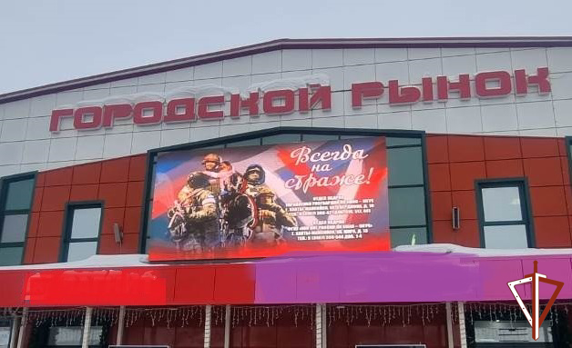 В Югре стартовала информационная кампания ко Дню Росгвардии
