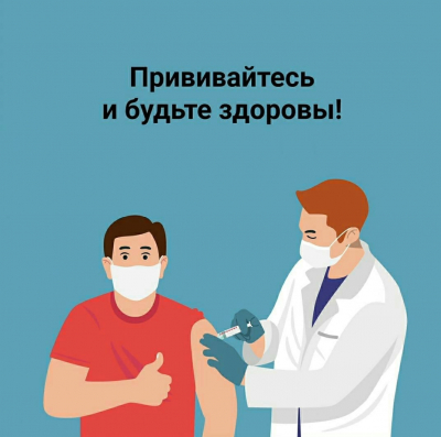 В Ханты-Мансийском районе продолжается вакцинация от COVID-19