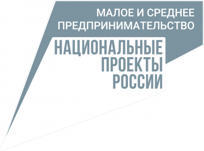 С 23 по 28 мая в Ханты-Мансийском районе пройдет неделя предпринимательства