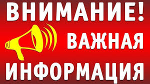 ВНИМАНИЕ! Внесены изменения в ПЛАН-ГРАФИК проведения совместных заседаний постоянных комиссий Думы Ханты-Мансийского района.