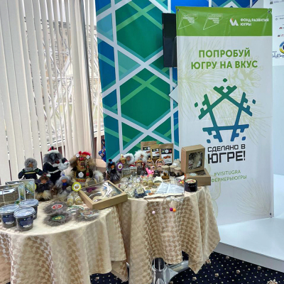 Представители Ханты-Мансийского района приняли участие в круглом столе «Торговые представительства России за рубежом на службе малого и среднего бизнеса»