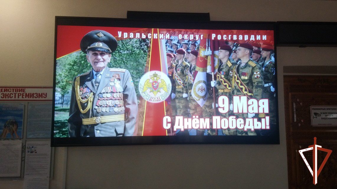 Информационная кампания Росгвардии ко Дню Победы стартовала в Югре
