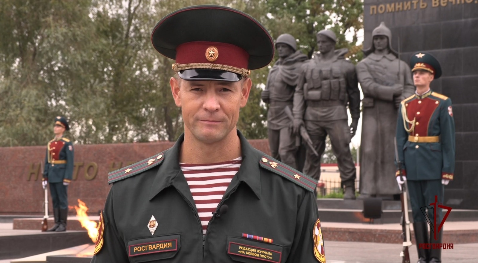 Росгвардия на Урале поддержала Всероссийскую ведомственную видеоакцию «Наследники Победы», посвященную Дню окончания Второй мировой войны