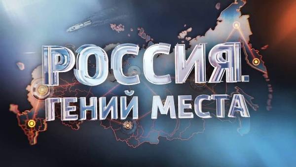 Фильмы ко Дню воссоединения Крыма с Россией (18 марта 2014г.)