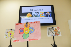 Выставка детских рисунков «Безопасность труда глазами детей Ханты-Мансийского района»