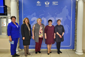 7 апреля представители Ханты-Мансийского района приняли участие в педагогический форуме «Больше, чем учитель»