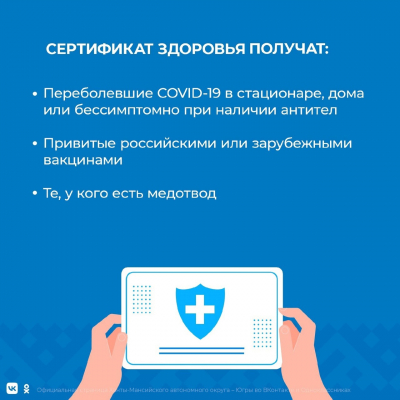 Госдума в первом чтении приняла закон о санитарно-эпидемиологическом благополучии населения