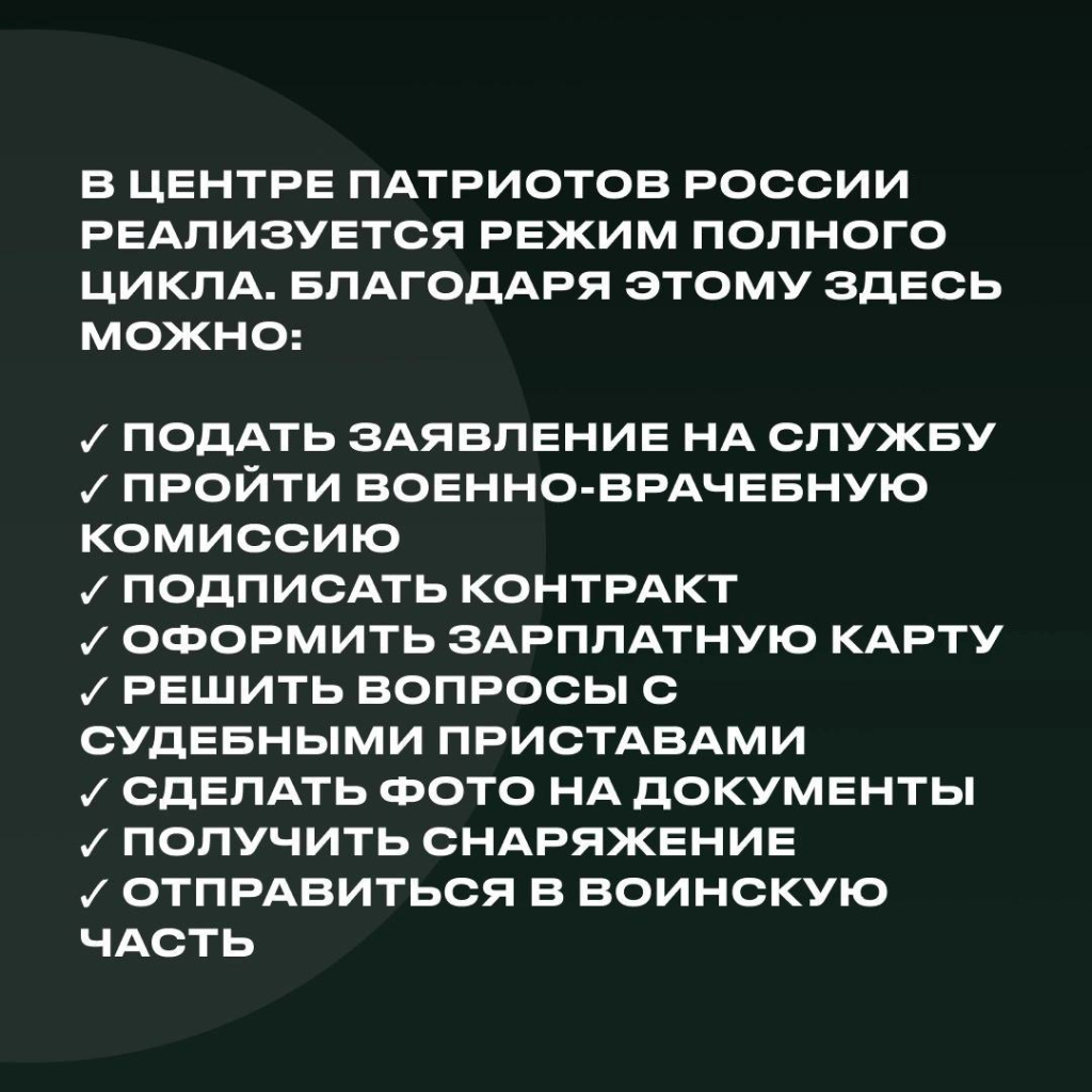 Стать защитником своей Родины – решение настоящего мужчины | 10.07.2024 |  Ханты-Мансийск - БезФормата