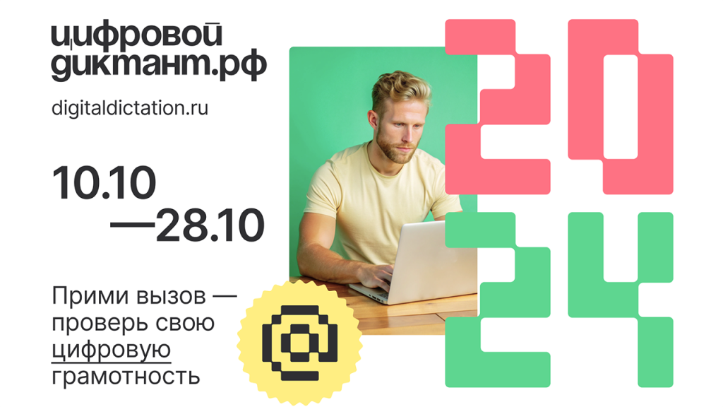 ЦД.png