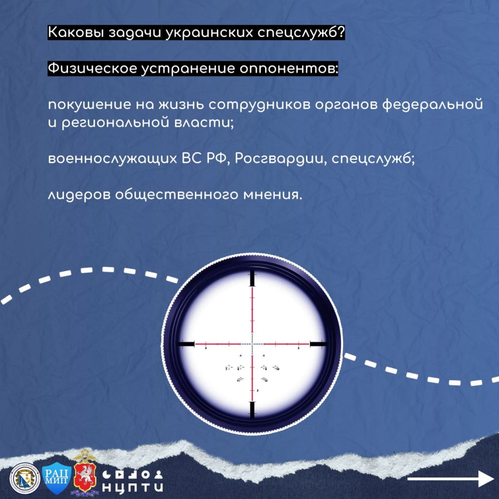 Осторожно, вербовка! | 21.06.2024 | Ханты-Мансийск - БезФормата