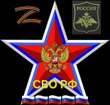 Правовые гарантии для защитников отечества