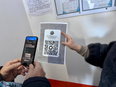 Чат вашего дома теперь в МАХ 