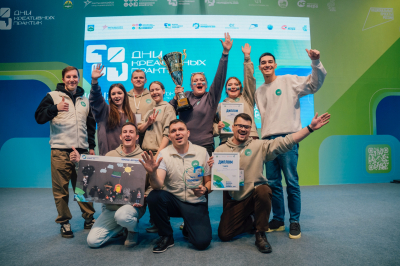 Команда Ханты-Мансийского района – победитель окружного фестиваля работающей молодежи!