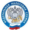 Получить ответы не выходя из дома, помогут электронные сервисы Федеральной налоговой службы.