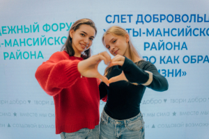 Дорогие друзья! Поздравляю вас с Днем молодежи!