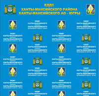 Предупреждение о наступлении неблагоприятных явлений погоды по Ханты-Мансийскому автономному округу – Югре 03.02. - 04.02.2026г. 