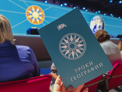 «Уроки географии»: от Арктики до южных морей