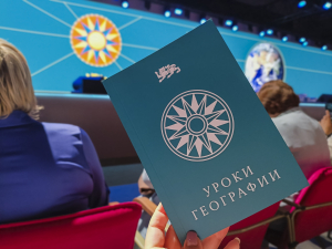 «Уроки географии»: от Арктики до южных морей
