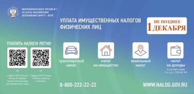 ИНФОРМАЦИЯ