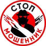 Защита от мошенников в Югре