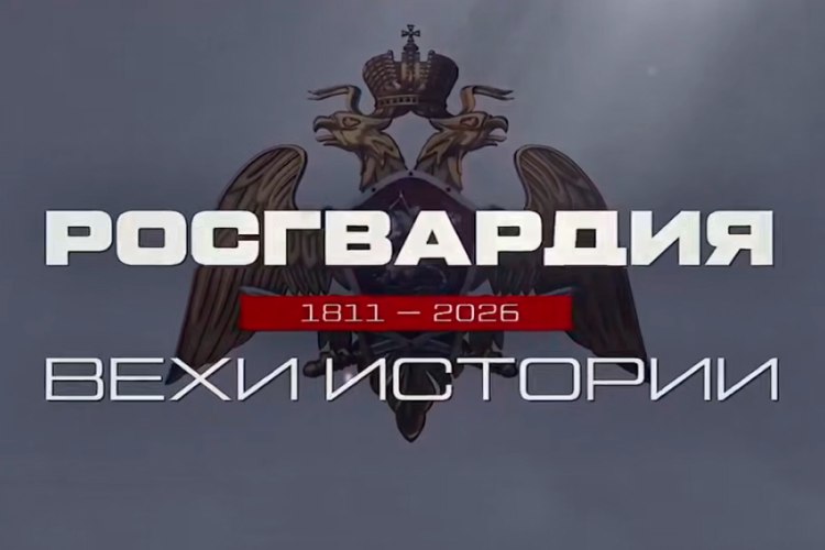«Росгвардия. Вехи истории»: специальные моторизованные части внутренних войск в послевоенные десятилетия