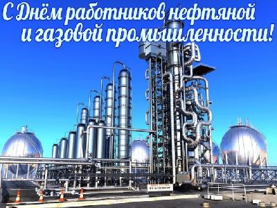 Уважаемые работники нефтяной и газовой промышленности! Дорогие ветераны отрасли!
