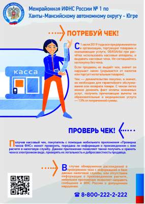 О ПРОВЕДЕНИИ ОТРАСЛЕВОГО ПРОЕКТА «ОБЩЕСТВЕННОЕ ПИТАНИЕ»