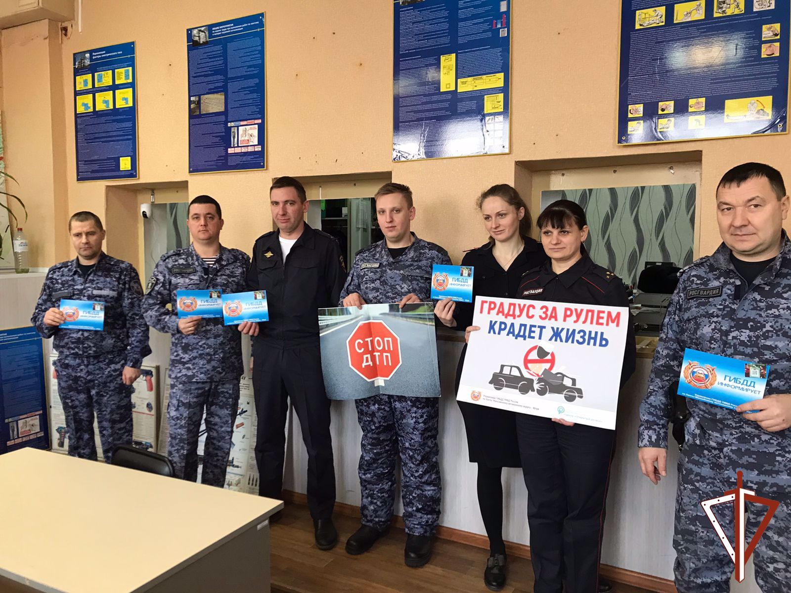 В Управлении Росгвардии по ХМАО – Югре проходит комплекс мероприятий по обеспечению безопасности дорожного движения