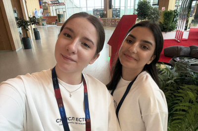 Молодежь Ханты-Мансийского района приняла участие в первой смене «Семья» Всероссийского молодежного образовательного форума «Территория смыслов»