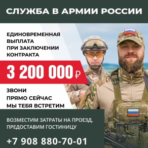 Контракт в Югре – лучшие условия!