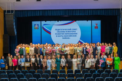 Педагогический совет обозначил векторы развития образования на год вперед