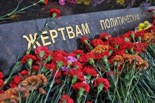 30 октября – общенациональный День памяти жертв политических репрессий. 