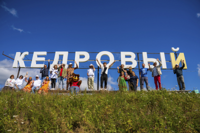 «Музыкальная экспедиция» в Ханты-Мансийском районе