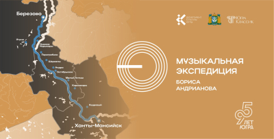 Четыре муниципалитета, три реки и почти 600 километров пути