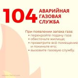 Главное Управление МЧС России по Ханты- Мансийскому автономному округу-Югре информирует!