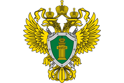 В прокуратуре автономного округа и управлении Генеральной прокуратуры Российской Федерации по Уральскому федеральному округу организована работа «горячей линии»