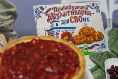 «Поединок пирогов»: семейные рецепты и доброе дело