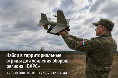 В Югре идет набор в территориальные отряды «БАРС»