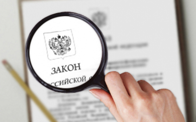 В 2024 году вступил в силу Федеральный закон «О пробации в Российской Федерации»