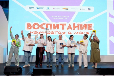 Советник из Шапши стал участником всероссийской программы в «Машуке»
