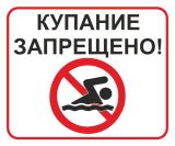 Вода не прощает беспечности