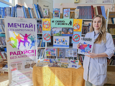 Библиотеки района – за здоровый образ жизни
