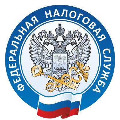 Получить ответы не выходя из дома, помогут электронные сервисы Федеральной налоговой службы.