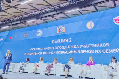 Делегация Ханты-Мансийского района – на конференции по помощи участникам СВО