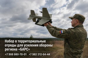 В Югре идет набор в территориальные отряды «БАРС»