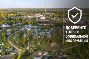 Горноправдинск: в пробах воздуха у участков на Производственной превышений санитарных нормативов не выявлено